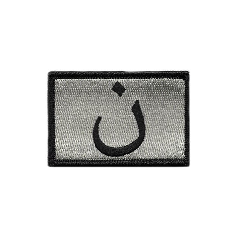 Anti-Isis Tactical Patch - Silver & Black
