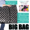 MIKA & MAYA Big Bag, Large Capacity, Ultra Large, Extra