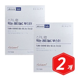 30 x 2 Retinol C Boosters for Skinny Wrap Eating / 스키니랩 먹는 레티놀C 부스터 30포 x 2개