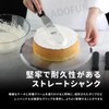 ADOFUN クリームヘラ パレットナイフ ケーキのナイフ ステンレス製 ケーキ 回転台 パンに塗る・すくう・混ぜる多功能スパチュラ ケーキデコレーション＆ベーキング用 調理器具