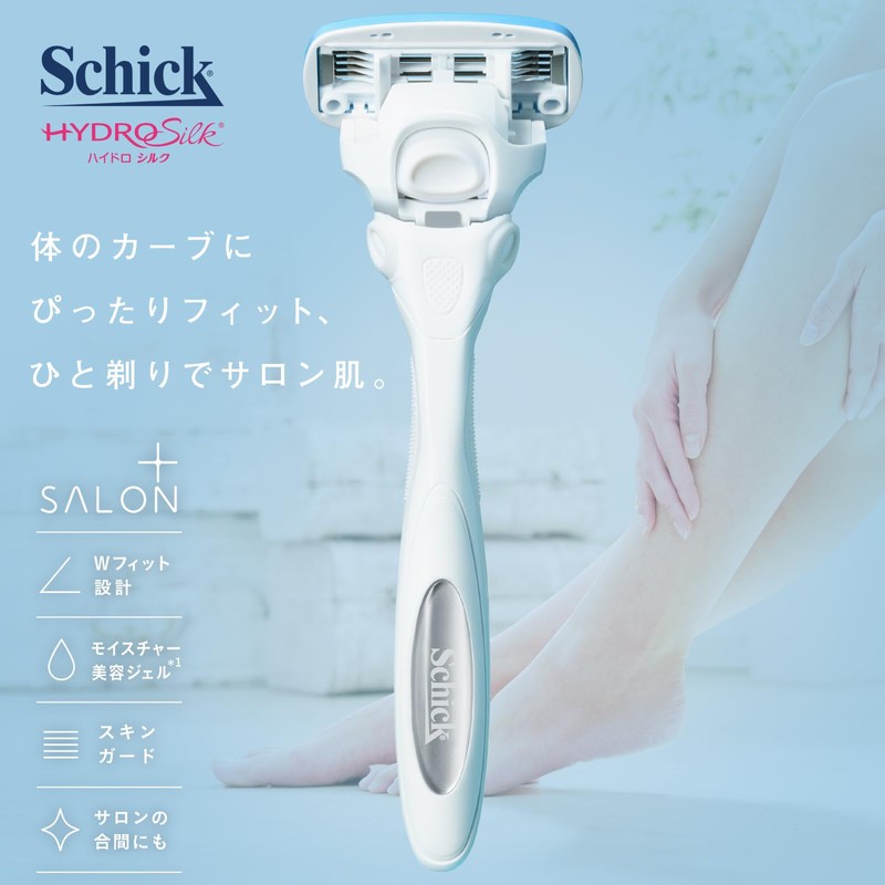 Schick (シック) Schick Hydro Silk Salon Plus Holder (with blade)