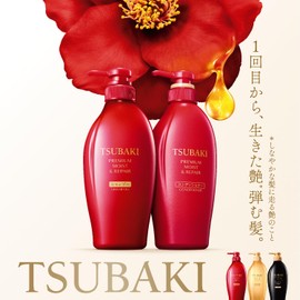 TSUBAKI Hair Treatment, 5.6 oz (160 g) x 2 + Special [Premium Moist & Repair] Glossy, Oil Force, Moisturizing, Bulk Drying, UV Ray