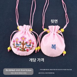 Lucky bag aegyo gift blue and red glutinous rice red bean bag gift bag, pink, 1 empty bag, 1 set / 복주머니 애교 예단 청홍 찹쌀 팥 주머니 예단함, 핑크, 빈 가방 1개, 1세트