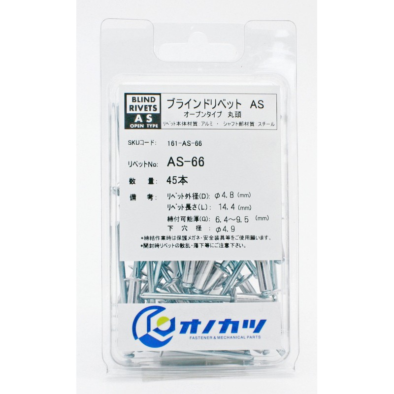 Ono Striped Blind Rivets 4.8 mm Aluminum/Steel Open Type (Round Head)