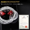okcsc SJ Re-Cable, MMCX Cable, Earphone Cable, 4 Cores, 5N,