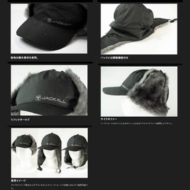 JACKALL Flight Fur Cap 58-60 Black