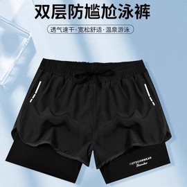 Oversized Quick-Drying Double-Layered Rectangular Quilted Beach Swim Shorts for Modesty Black 4XL (Recommended Weight: 170-190 geun) 5ea