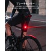 RAVEMEN NT201 Rear View Radar, Bicycle Tail Light, Automatic Lighting,