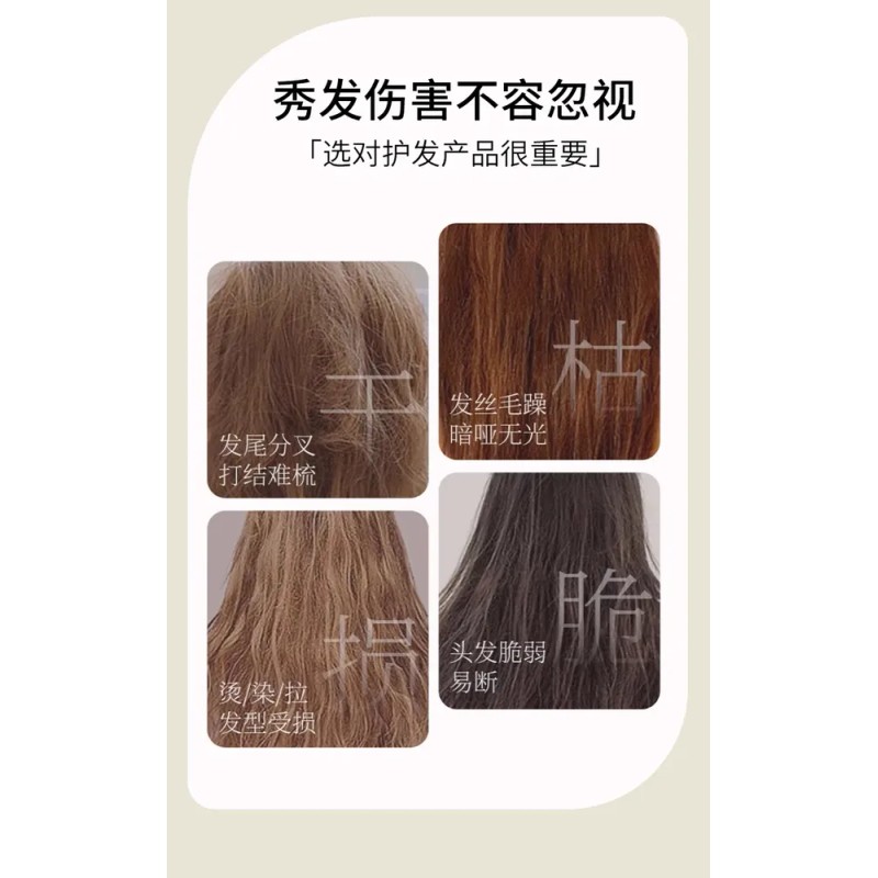Hair Oil
