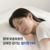 바른피부연구소 뽑아쓰는 일회용 숙면패드 베개커버 Barun Skin Research Institute Disposable