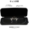 [CEETOL] 老眼鏡 クリップ式 クリップアップ クリップオン 前掛け老眼鏡 跳ね上げ式 ブルーライトカット UVカット 携帯便利