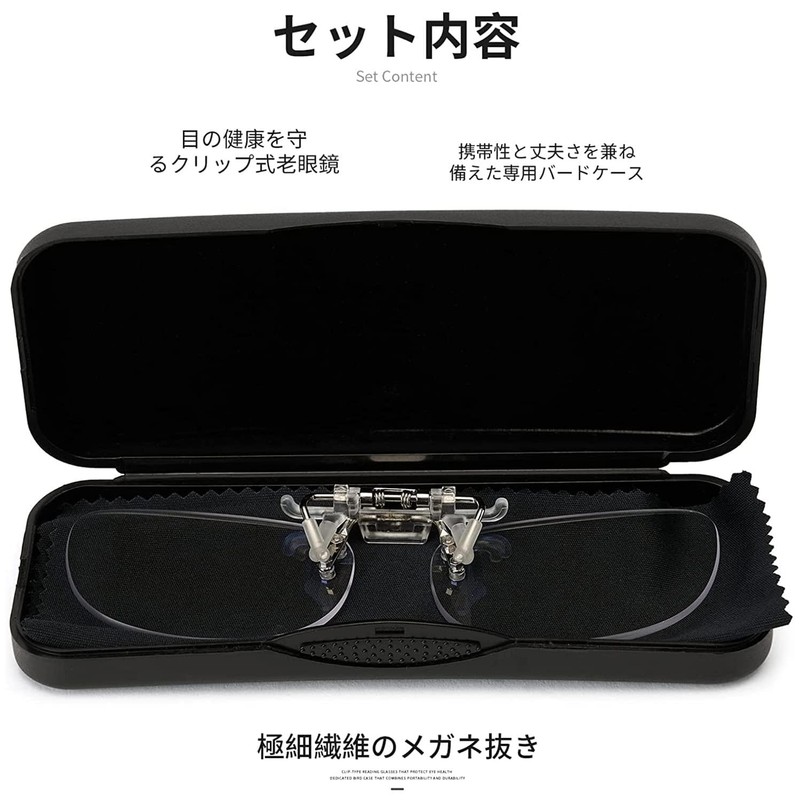 [CEETOL] 老眼鏡 クリップ式 クリップアップ クリップオン 前掛け老眼鏡 跳ね上げ式 ブルーライトカット UVカット 携帯便利