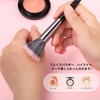 DUcare Cheek Brush, Stiplling Brush, 188 Brushes, Powder Foundation Brush,