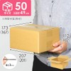 Cardboard One [Delivery 50 Sizes] One-Touch Assembly, Cardboard Box (Pack