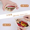 TerraShine Makeup Pouch, Mini Pouch, Lip Pouch, Cosmetic Pouch, Storage