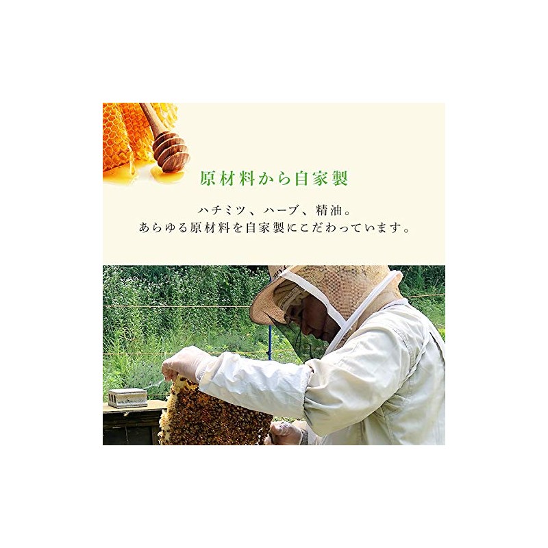 Sasayama Soap with Homemade Honey [Bamboo Charcoal Propolis Soap, 3.0