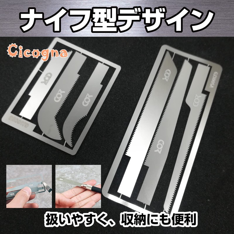 Cicogna Hobby Saw, Cutter Saw, Craft Saw, Plastic Model, Interchangeable