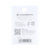 KIYOHARA NUIW-27 Pushing Towel, Sewing Face Wrapper, Iron On, Small,