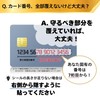 Credit Card Security Seal No Residue Serial Numbered Large and