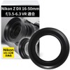 HN-40 C-HN40-B Metal Lens Hood "Nikon Z DX 16-50mm f/3.5-6.3
