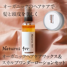 No Additive Scalp Care Set, Organic Hair Care Wax, Nuance Hard 1.1 oz (30 g), Scalp Wonder Lotion, 5.3 fl oz (150 ml), Men's, Women's, Hair Wax, Scalp Lotion, Neo-Natural