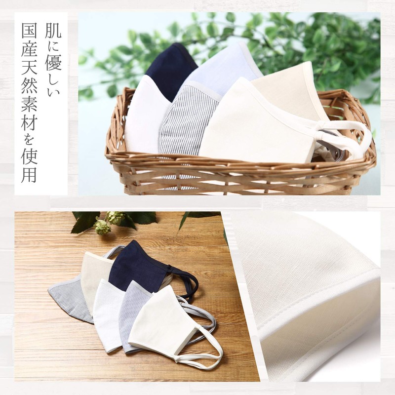 FLOWERS lab (Set of 2) Made in Japan, Mask, Washable,