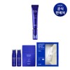 아이오페 레티놀 엑스퍼트 0.1% 30ml Retinol Expert 0.1% 30ml