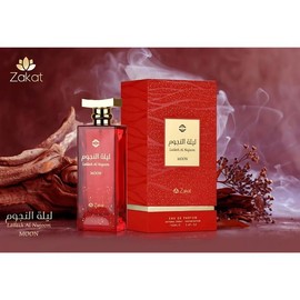 Women Lailath Al Nujoom Moon By ZAKAT EDP - 100ML 3.4FL OZ