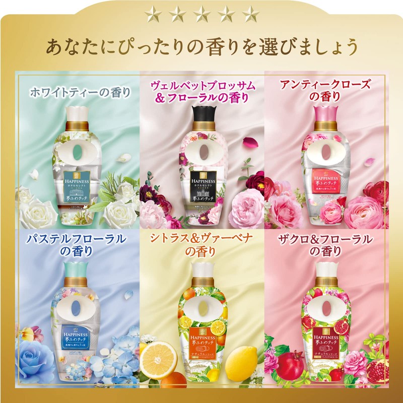 Lenor Happiness Yumefuwa Touch Softener Antique Rose Refill, 28.1 fl