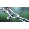 TRUSCO TNS16-5 Screw Shackle SUS316 Stainless Steel 0.2 inch (5