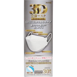 3D Masks, Diamond Shape, White, Individually Packaged, Pack of 30