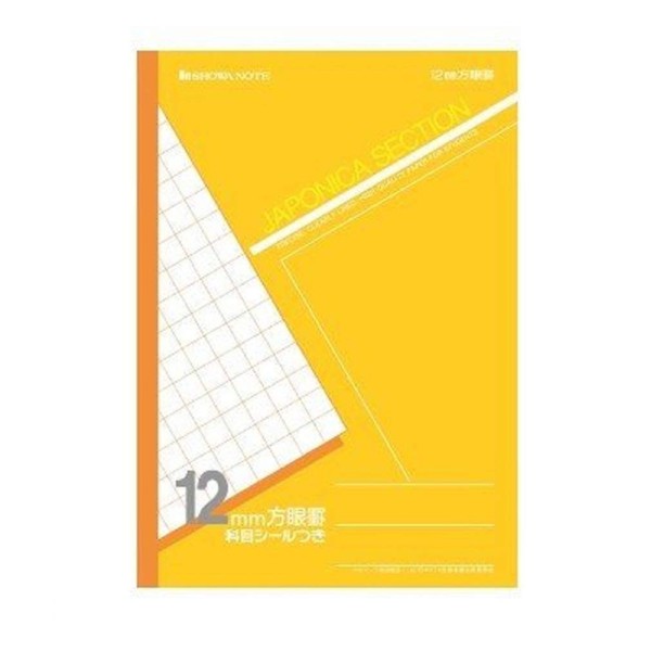 Showa Notebook JS-12Y Japonica Study Book, 0.5 inch (12 mm) Square (Yellow)