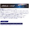 Jackson (Jackson) Fishing Lure Athletes 12ssp 120 mm 33g mattoraimutya-to MLC,