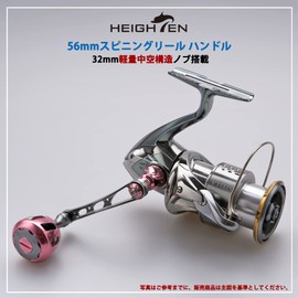 HEIGHTEN 523 Wheel Series 2.2 inches (56 mm) Reel Handle 32 mm Knob Equipped with Knobs for Shimano Daiwa Universal Spinning Reel (Gunmetal & Pink)