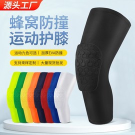 Sports Honeycomb Anti-Collision Knee Pad for Basketball Soccer Running Leg Support Pad XXL/Yellow 10ea