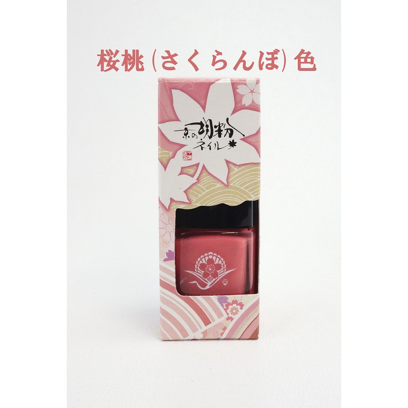 Kyo no Gofun Nail Sakuramo 0.2 fl oz (5 ml)