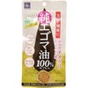 100% egoma oil capsules