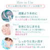 Isomaline Velvet Cleansing ISO ESSENTIELS Velvet Cleanser ISOMARINE