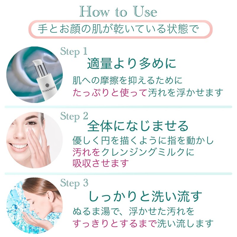 Isomaline Velvet Cleansing ISO ESSENTIELS Velvet Cleanser ISOMARINE