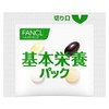 FANCL Basic Nutrition Pack (10 to 30 Day Supply), 30