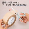 Plus Scissors Fit Cut Curved Smart 30 Degree Pale Tone