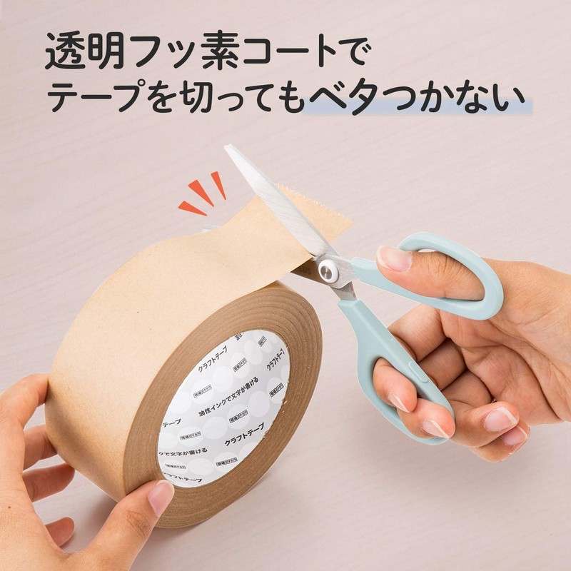 Plus Scissors Fit Cut Curved Smart 30 Degree Pale Tone