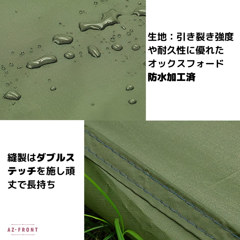 AZ-FRONT Standing Waterproof Ground Sheet, Bathtub Ground Sheet, Camping Sheet,