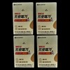Chong Kun Dang Promega Altige Omega3 Vitamin D 60 capsules x 4 boxes / 종근당 프로메가 알티지오메가3 비타민D 60캡슐 x 4박스