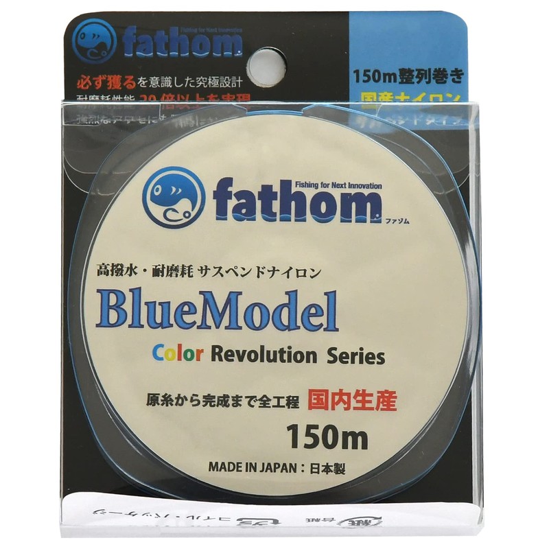 Fathom Nylon Line Suspended Type BlueModel No. 1.75 32.1 ft