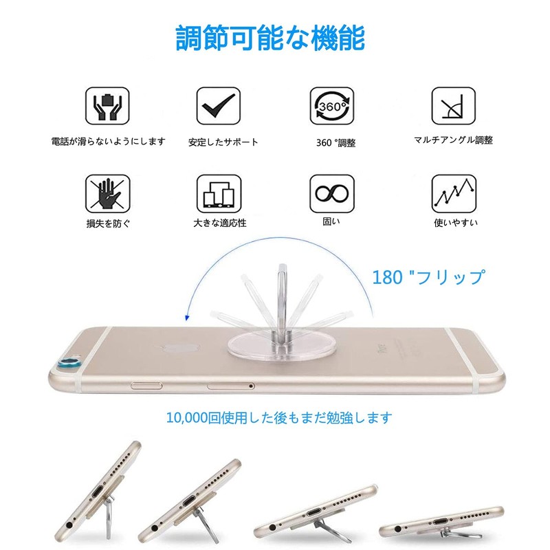 [5 pieces] Smartphone Ring, Transparent, Thin, Holding Ring, Bunker Ring,