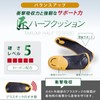 ASHIMARU Insole, Half Insole, Made in Japan, Thin, Arch Support,