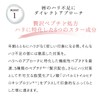 Love Me Touch Love Me Lips Eri Uehara Cosmetics Peptide