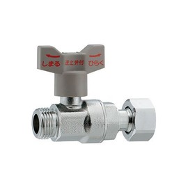 Kakudai 653-715-20 Ball Stop Valve with Check Valve with Single Nut