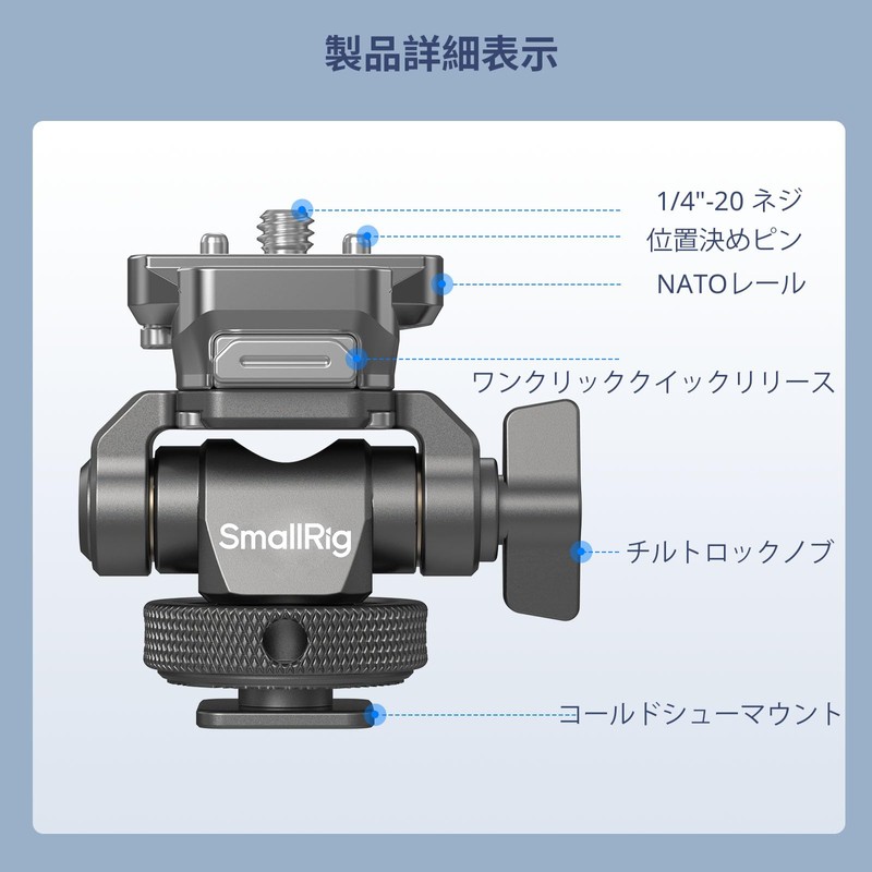 SmallRig HawkLock Quick Release Monitor Support H21 Cold Shoe Mount